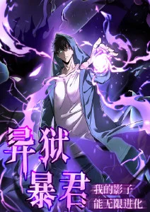 69精品视频科幻动画《像素之外》海报